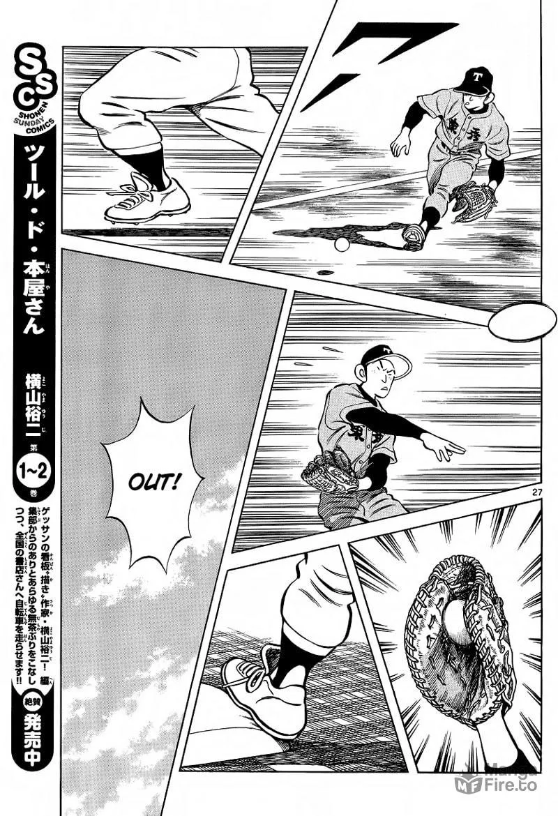 Read MIX chapter 20 image 26 on Lezhin