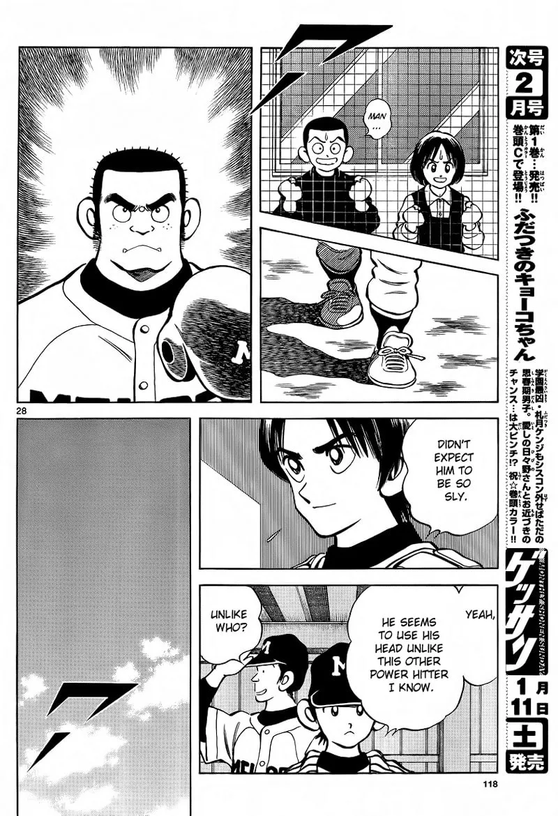 Read MIX chapter 20 image 27 on Lezhin