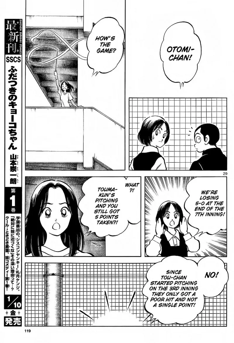 Read MIX chapter 20 image 28 on Lezhin