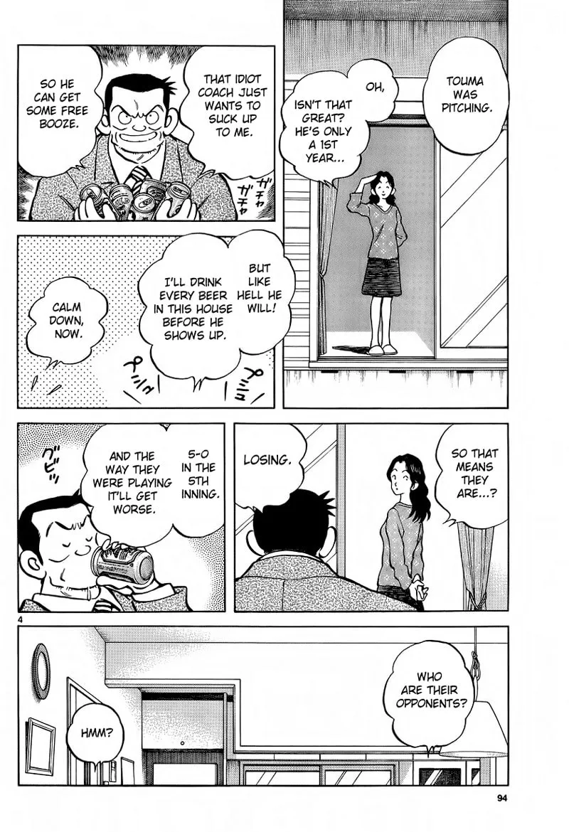 Read MIX chapter 20 image 3 on Lezhin