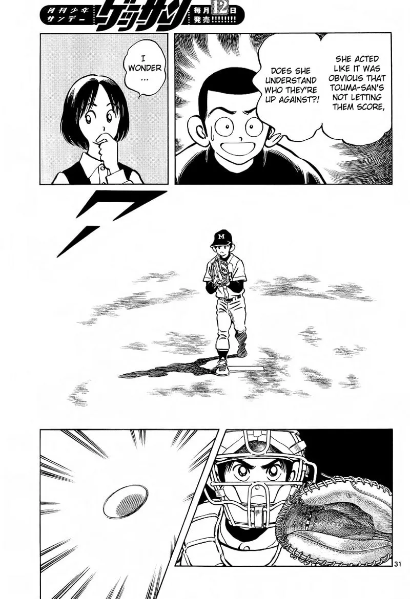 Read MIX chapter 20 image 30 on Lezhin