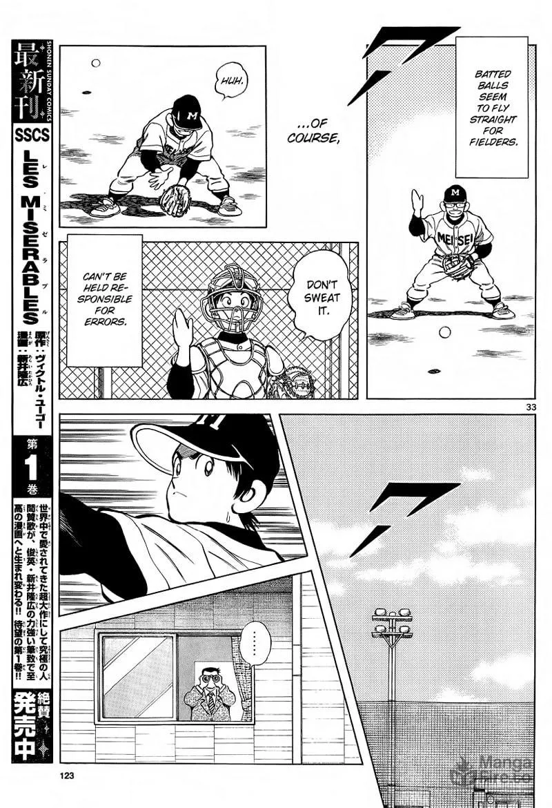 Read MIX chapter 20 image 32 on Lezhin