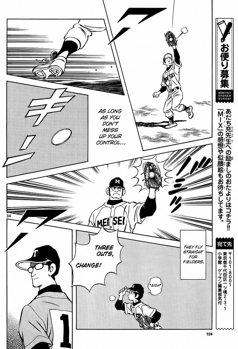 Read MIX chapter 20 image 33 on Lezhin
