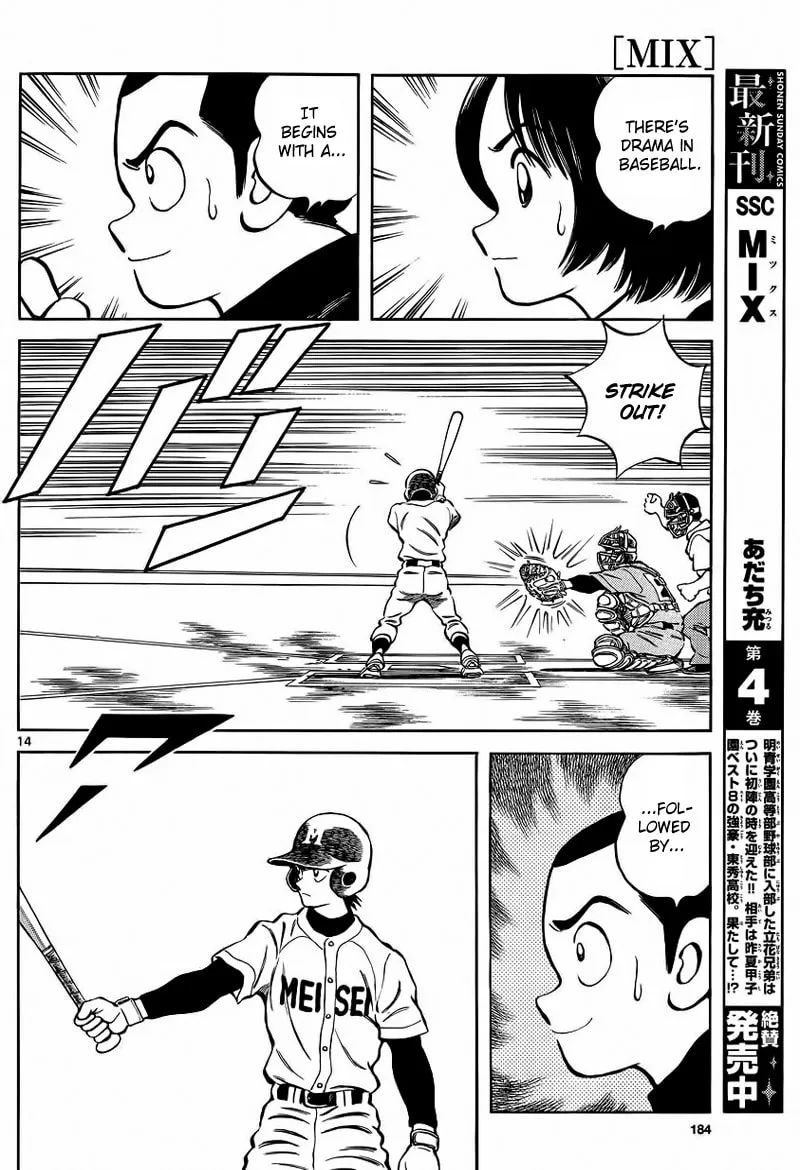 Read MIX chapter 21 image 13 on Lezhin