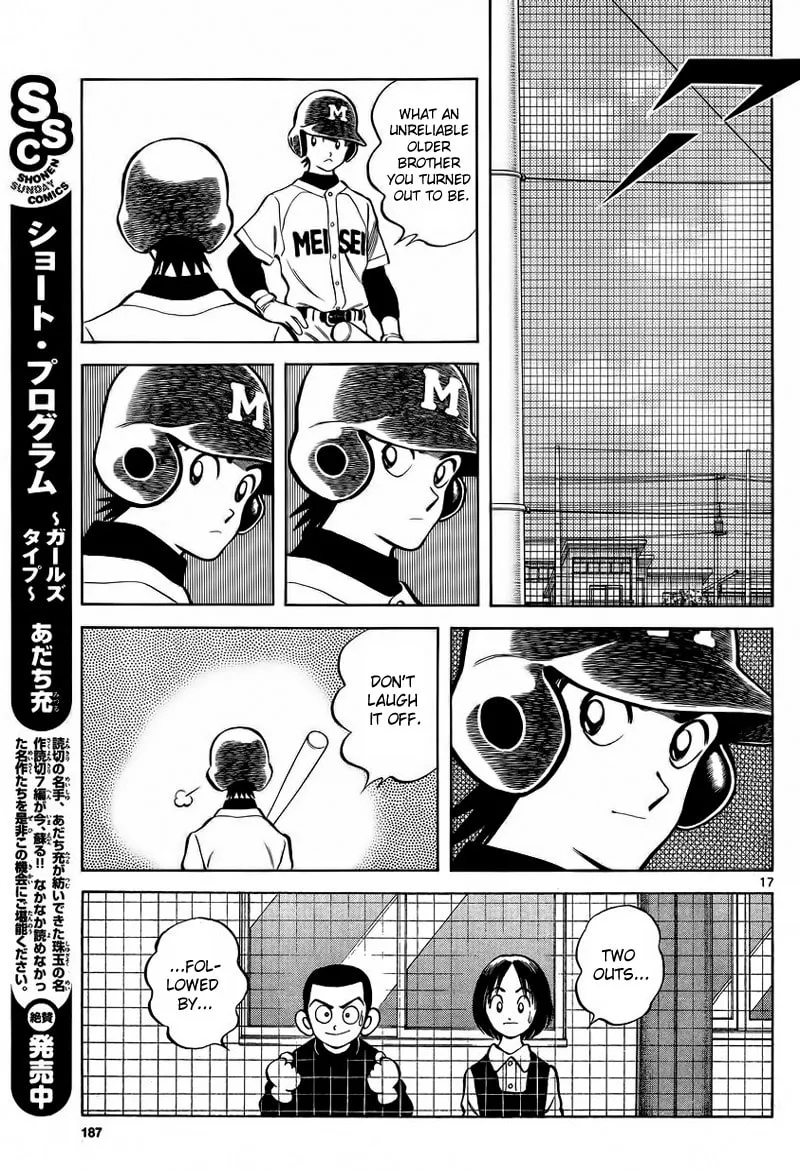 Read MIX chapter 21 image 16 on Lezhin
