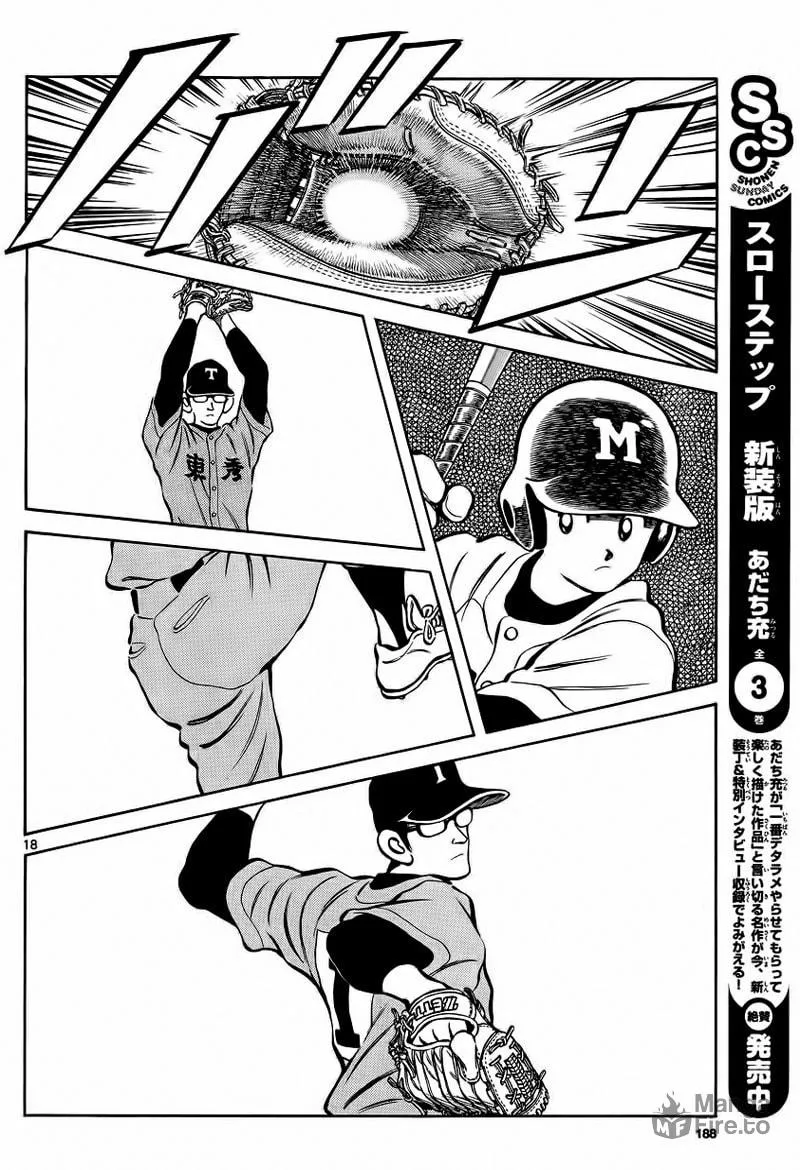 Read MIX chapter 21 image 17 on Lezhin