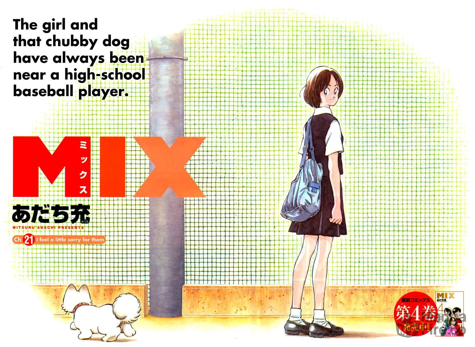 Read MIX chapter 21 image 2 on Lezhin