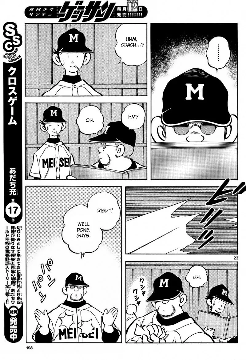 Read MIX chapter 21 image 22 on Lezhin