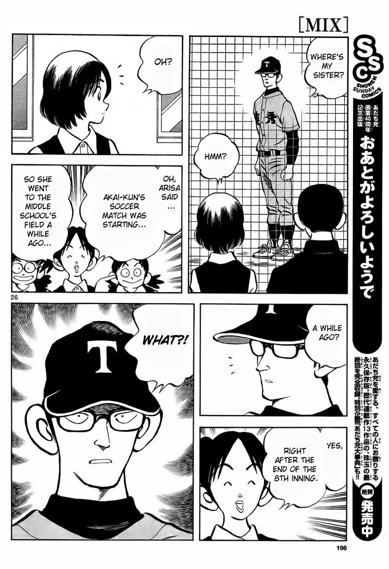 Read MIX chapter 21 image 25 on Lezhin