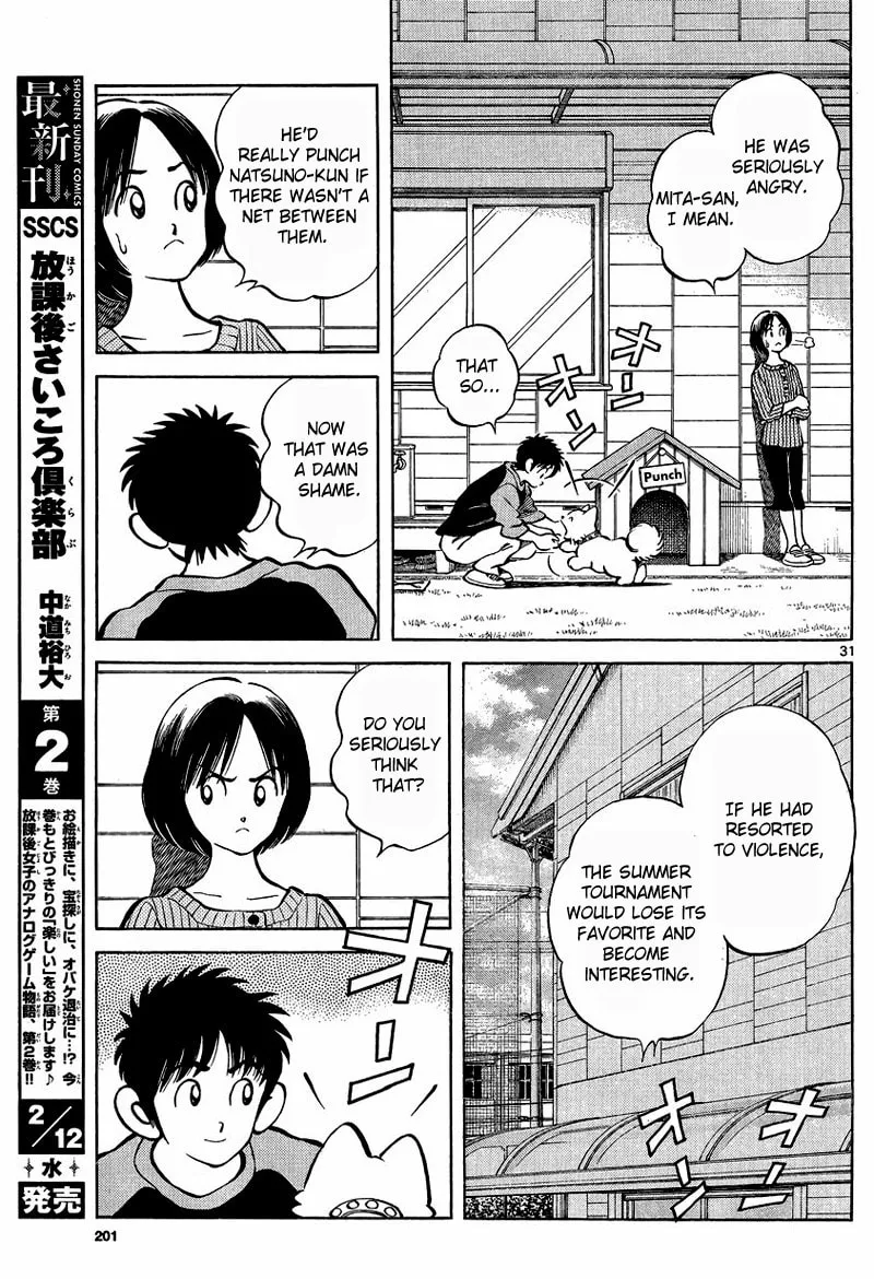 Read MIX chapter 21 image 30 on Lezhin