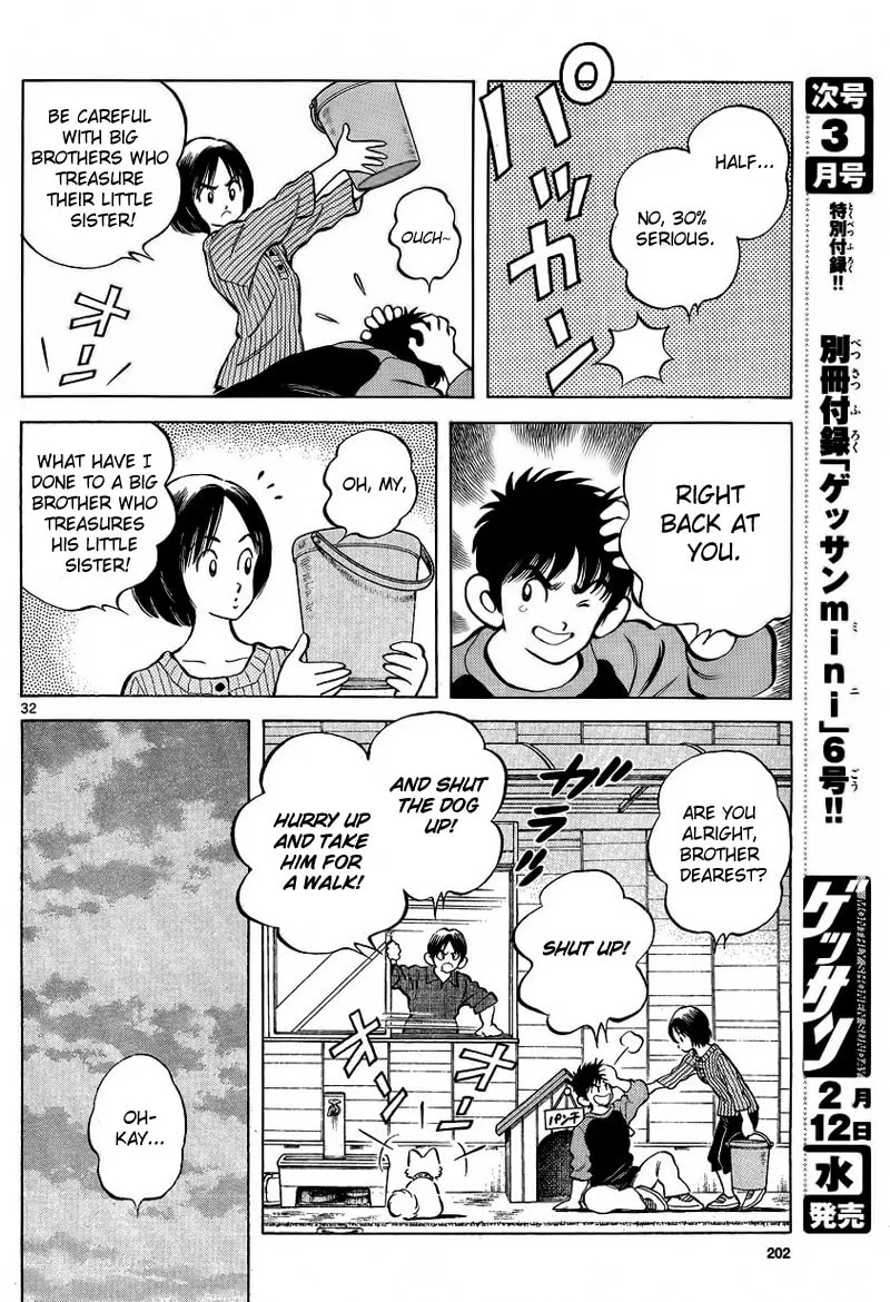 Read MIX chapter 21 image 31 on Lezhin