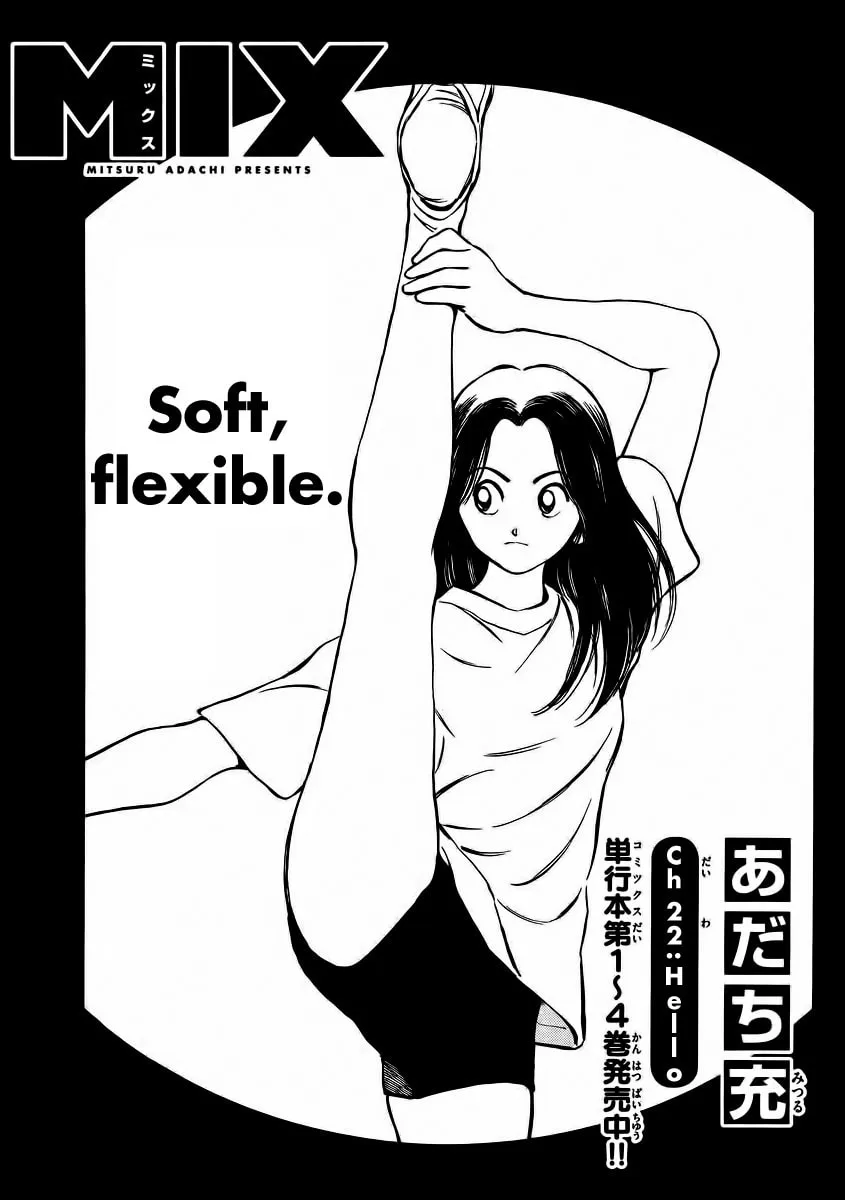 Read MIX chapter 22 image 0 on Lezhin