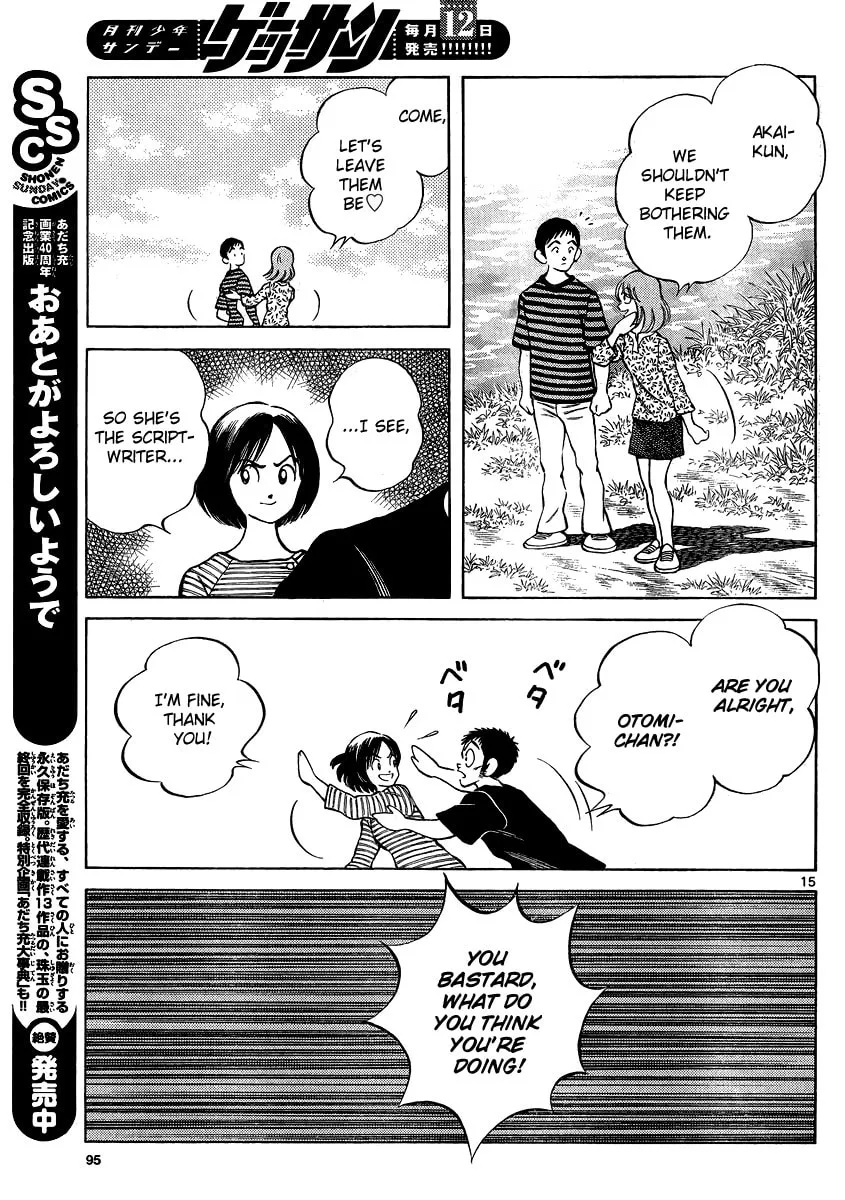 Read MIX chapter 22 image 13 on Lezhin