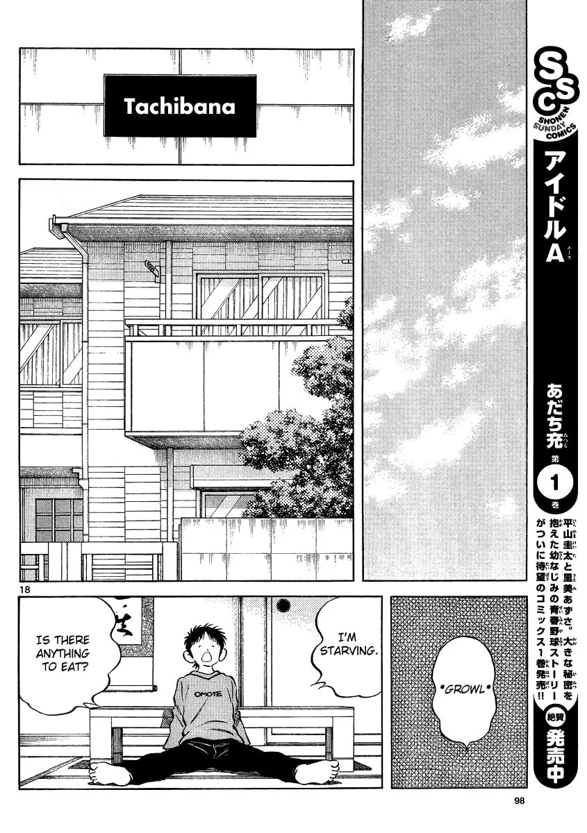 Read MIX chapter 22 image 16 on Lezhin