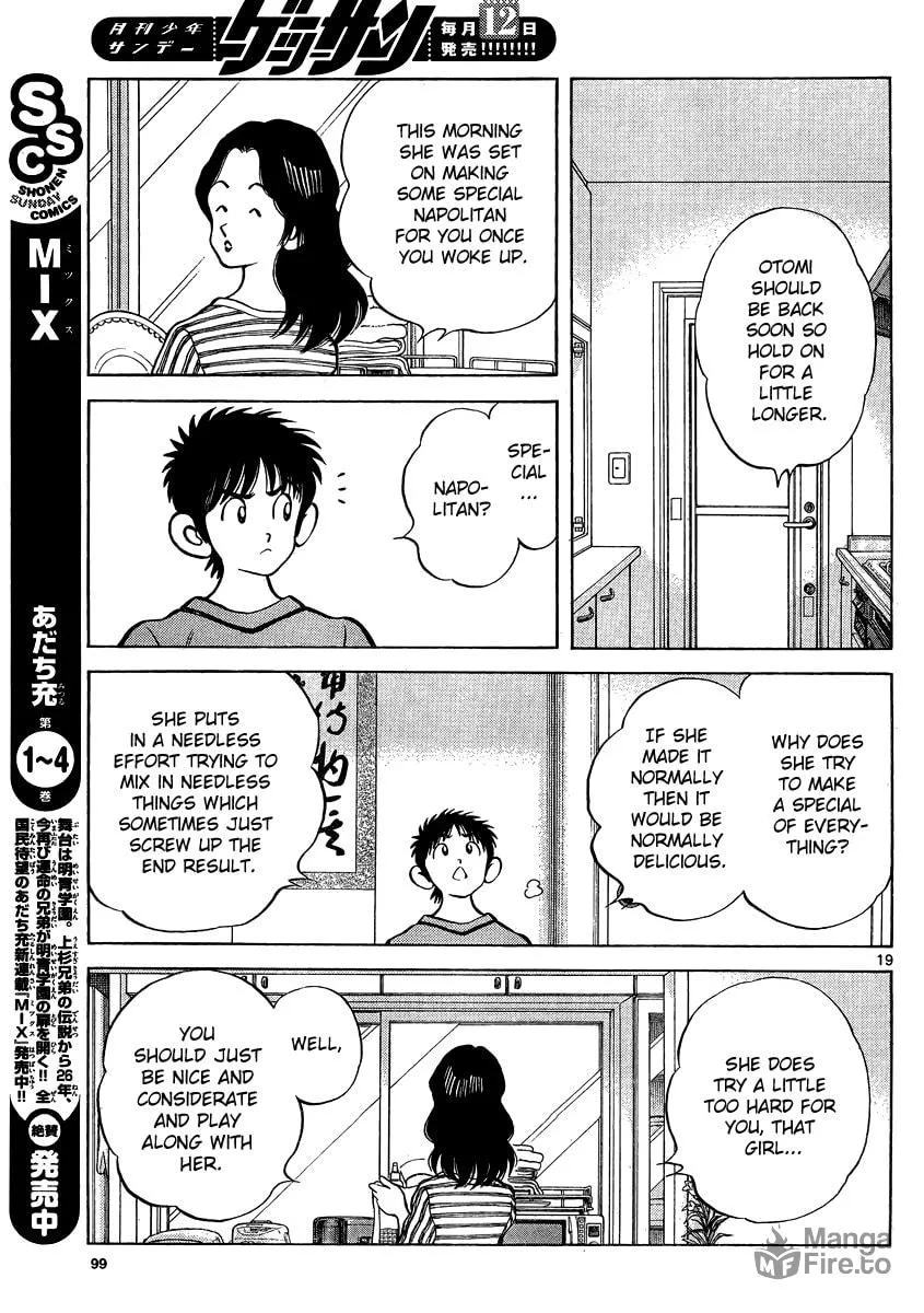 Read MIX chapter 22 image 17 on Lezhin