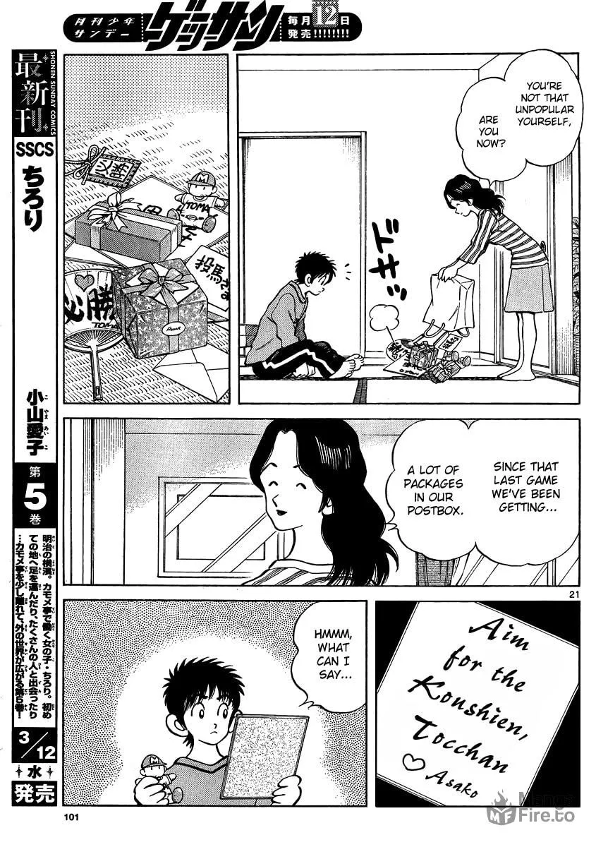 Read MIX chapter 22 image 19 on Lezhin