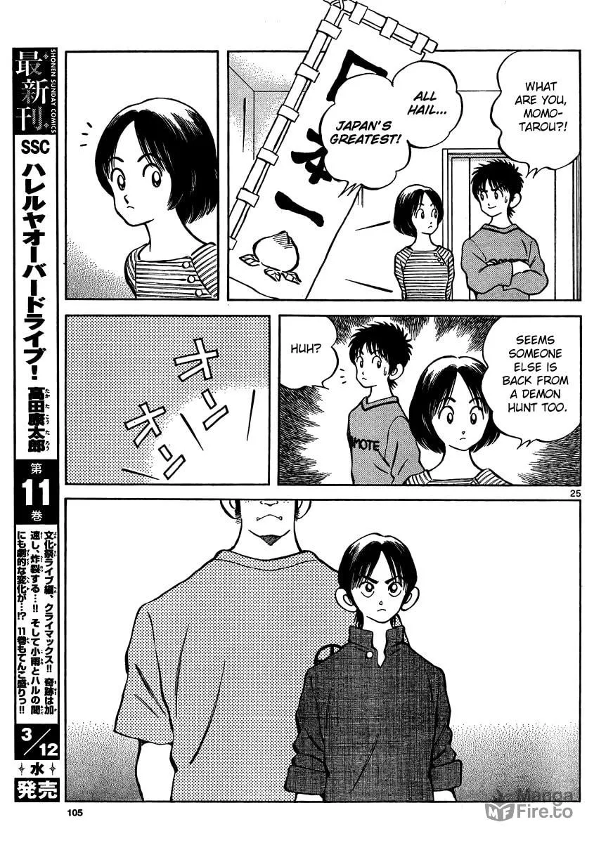 Read MIX chapter 22 image 23 on Lezhin