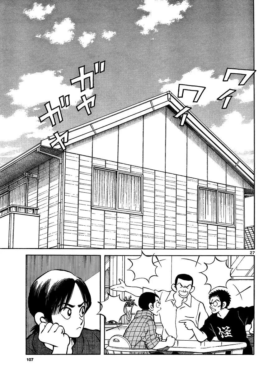 Read MIX chapter 22 image 25 on Lezhin