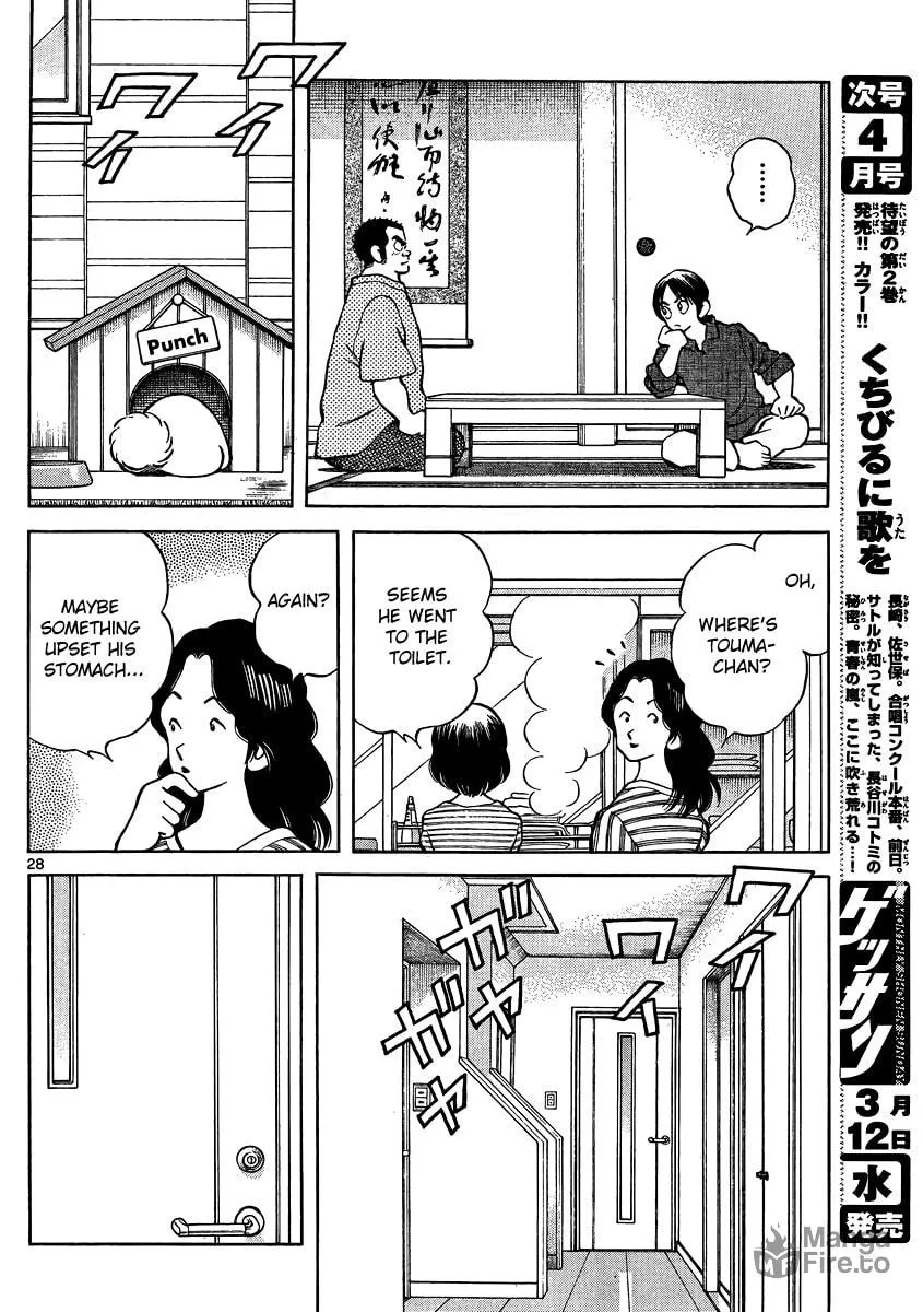 Read MIX chapter 22 image 26 on Lezhin