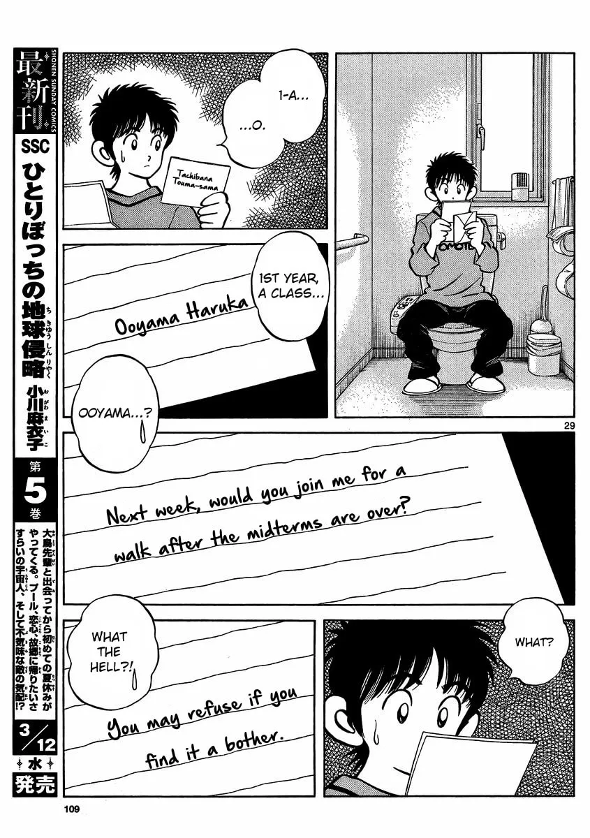 Read MIX chapter 22 image 27 on Lezhin
