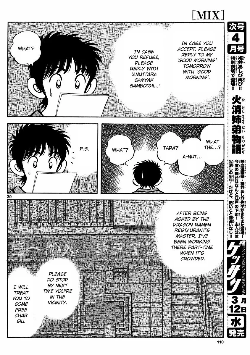 Read MIX chapter 22 image 28 on Lezhin