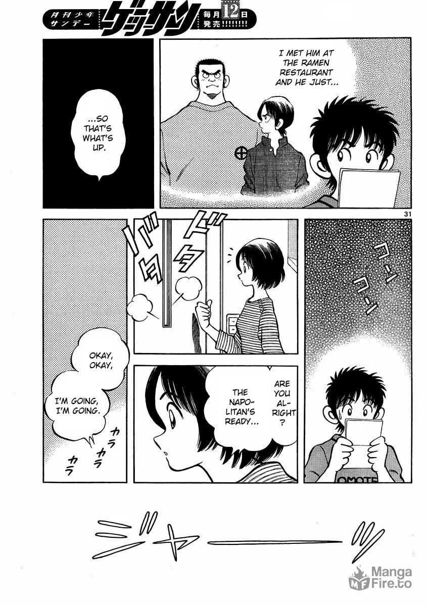 Read MIX chapter 22 image 29 on Lezhin