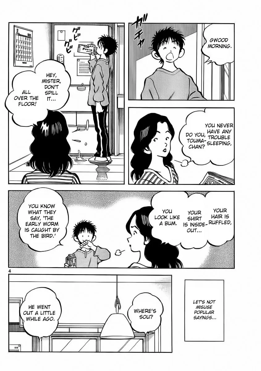 Read MIX chapter 22 image 3 on Lezhin