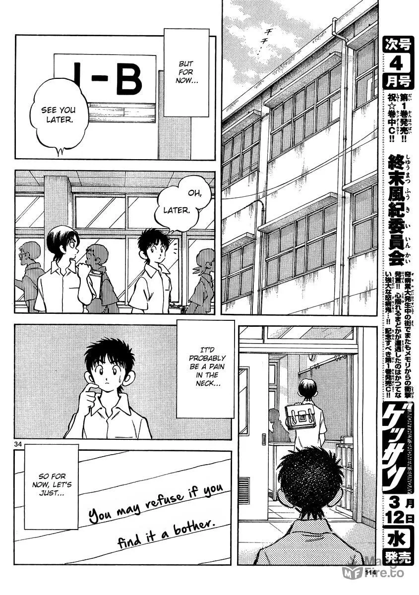 Read MIX chapter 22 image 32 on Lezhin