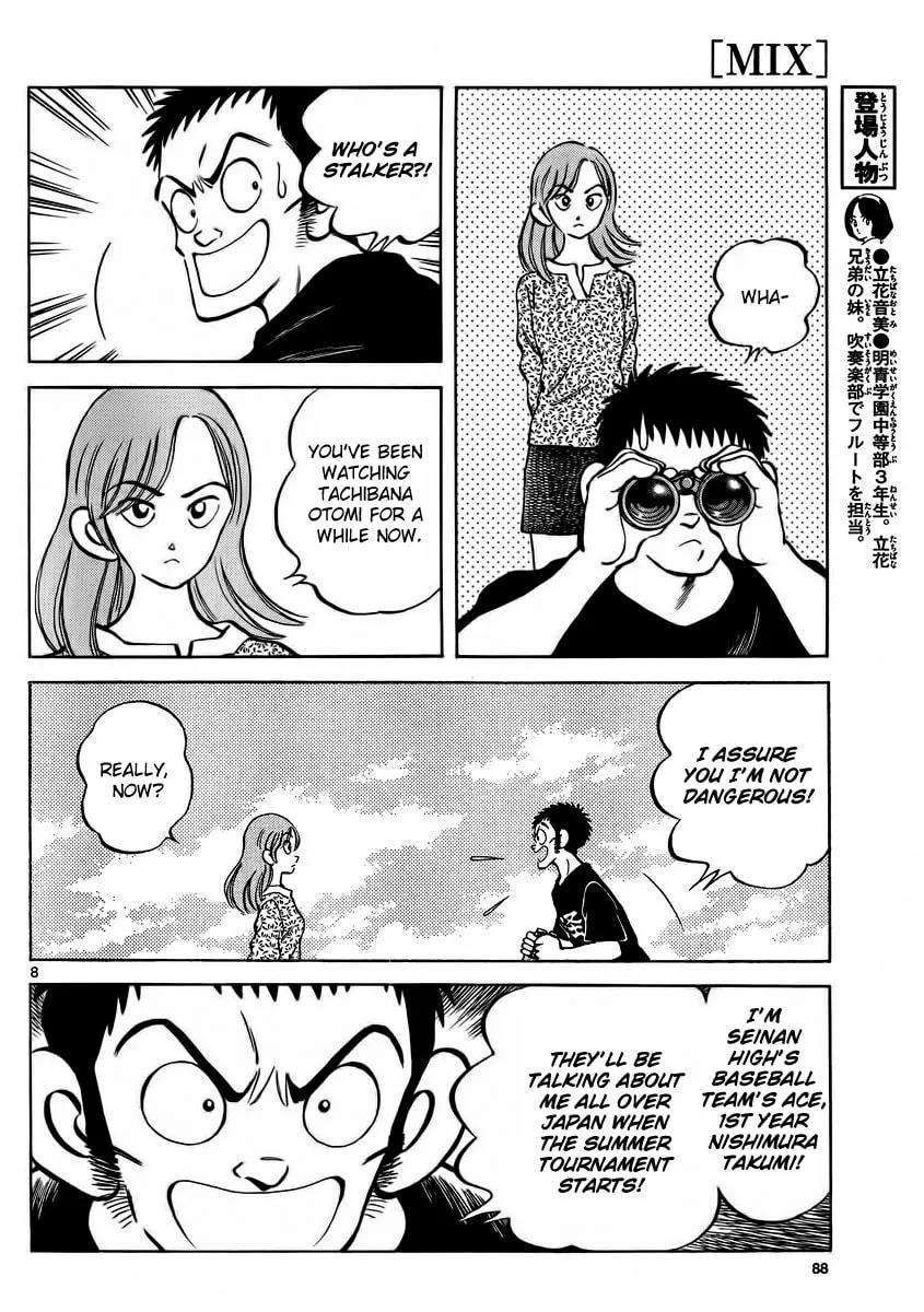 Read MIX chapter 22 image 6 on Lezhin