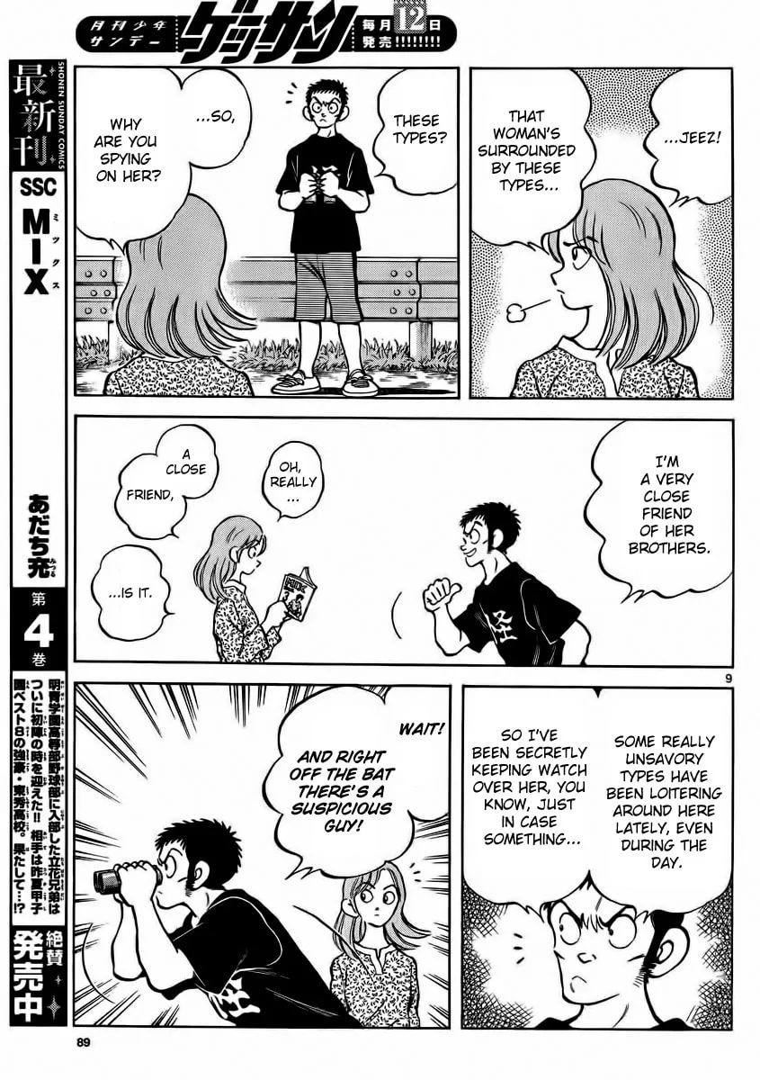 Read MIX chapter 22 image 7 on Lezhin