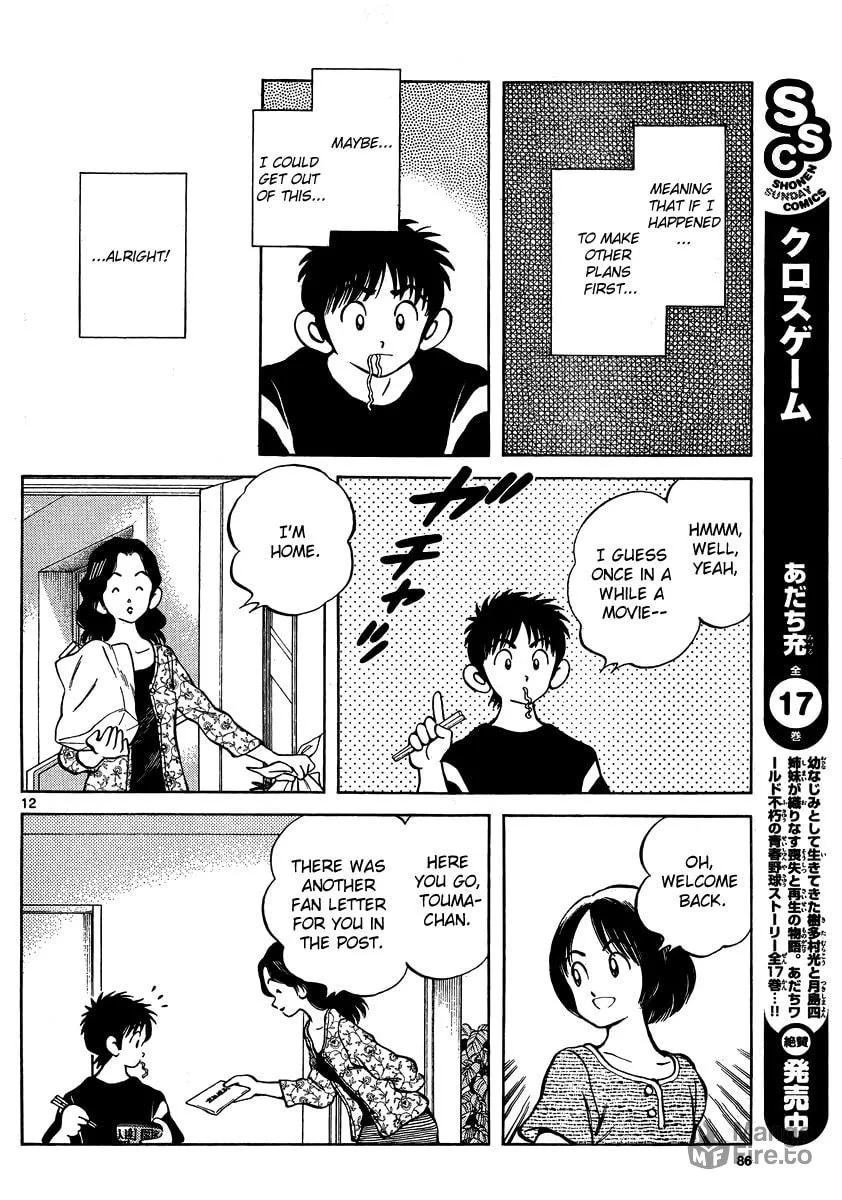 Read MIX chapter 23 image 11 on Lezhin
