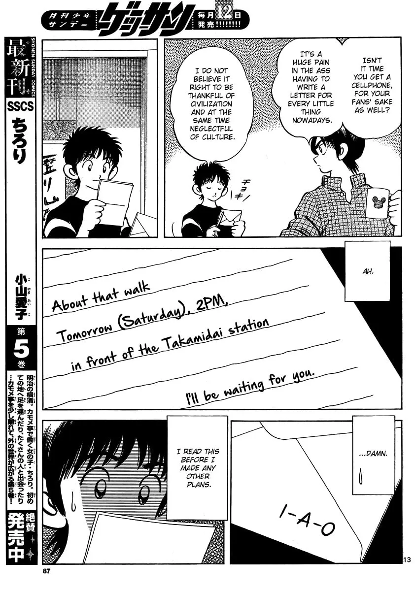 Read MIX chapter 23 image 12 on Lezhin