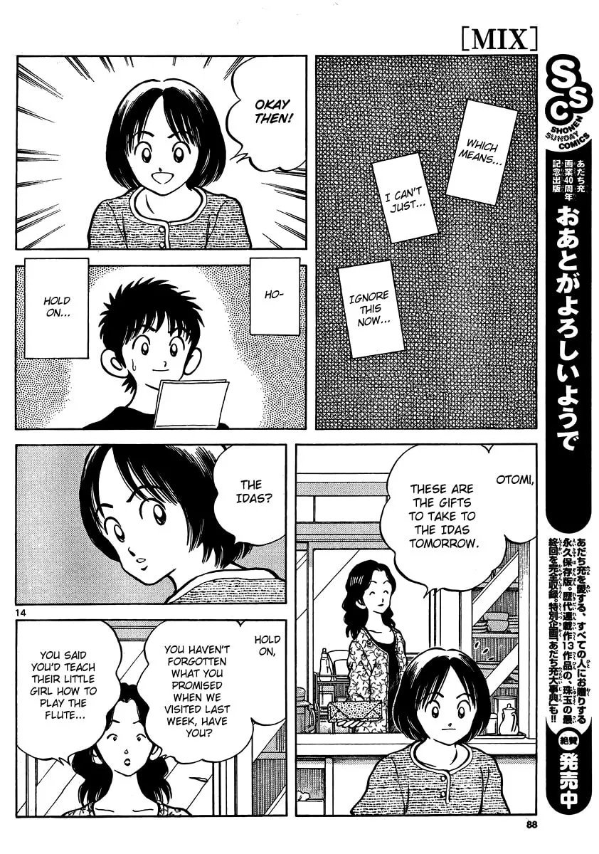 Read MIX chapter 23 image 13 on Lezhin