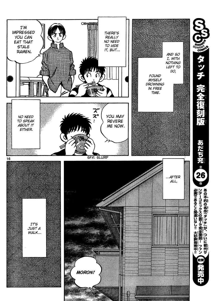Read MIX chapter 23 image 15 on Lezhin