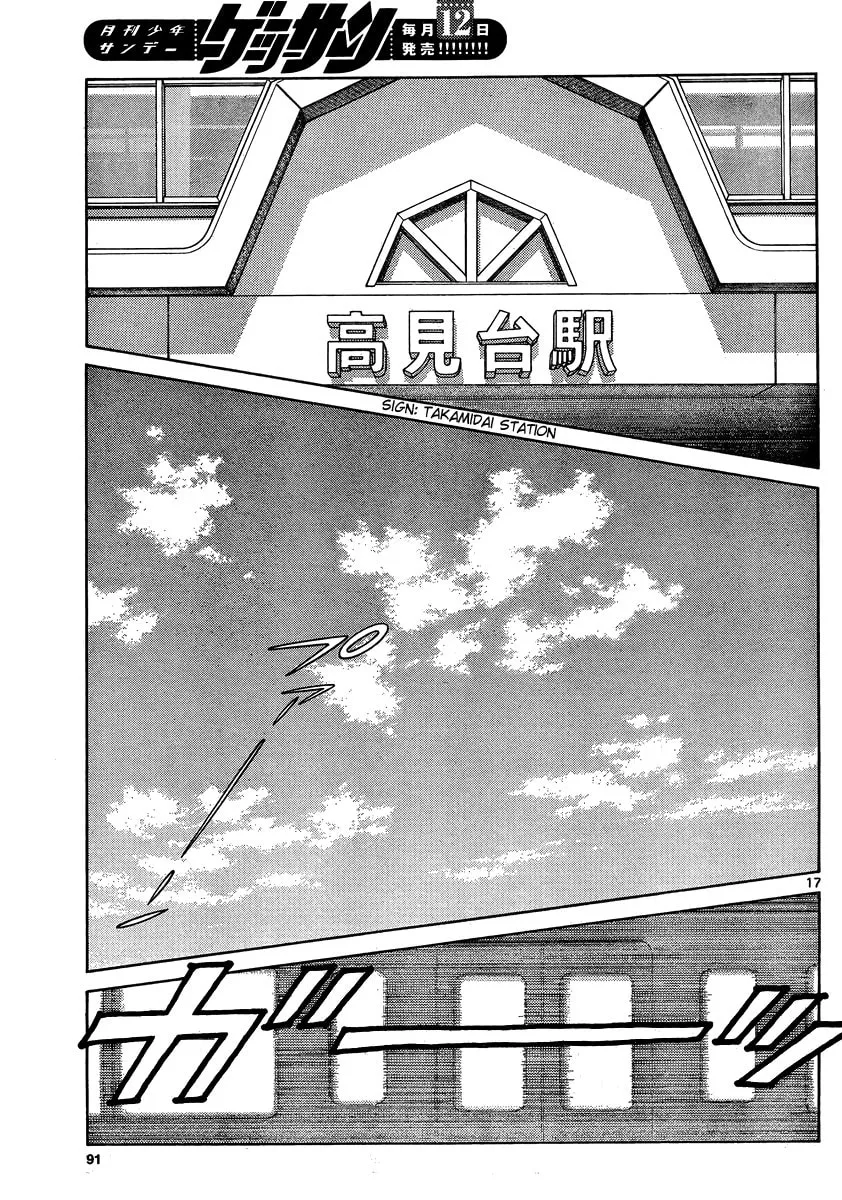 Read MIX chapter 23 image 16 on Lezhin