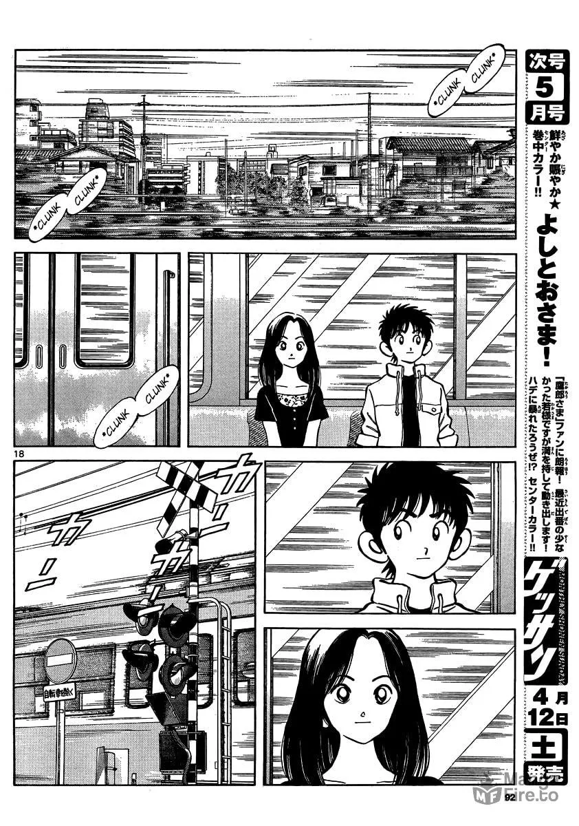Read MIX chapter 23 image 17 on Lezhin