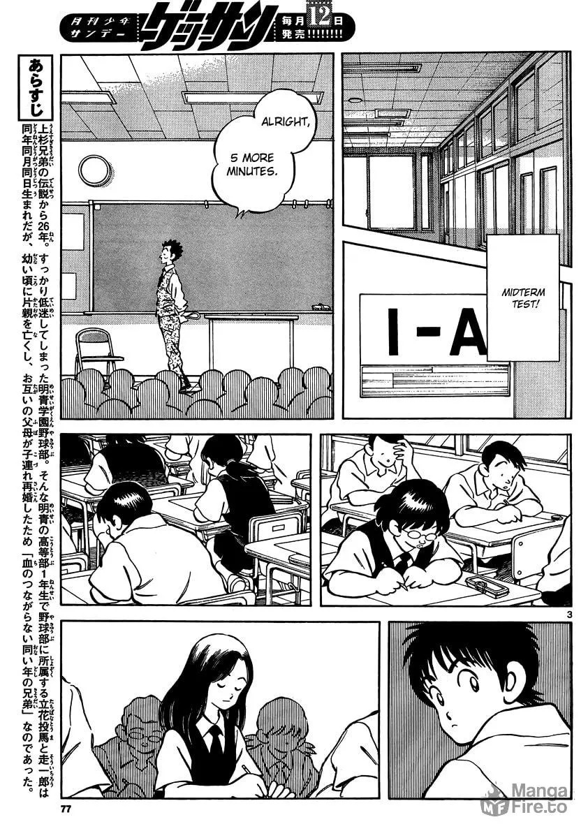 Read MIX chapter 23 image 2 on Lezhin
