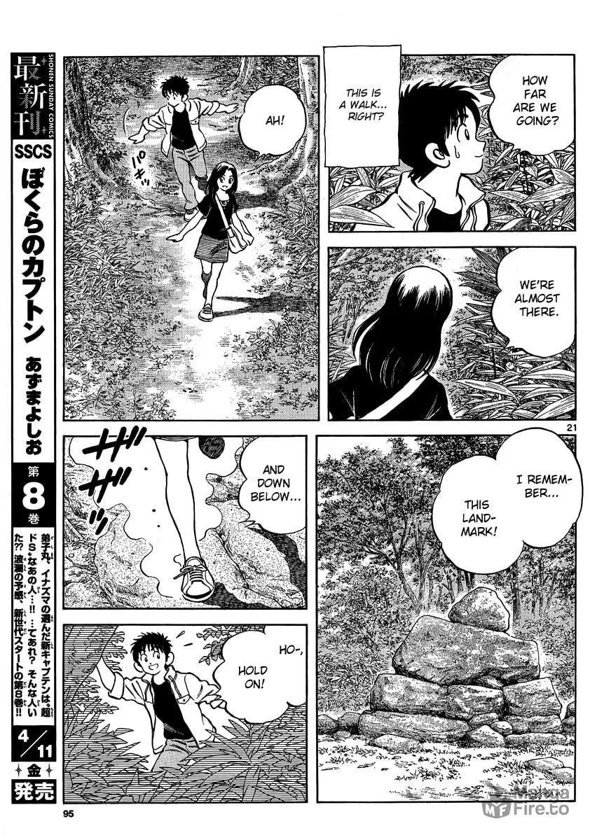 Read MIX chapter 23 image 20 on Lezhin