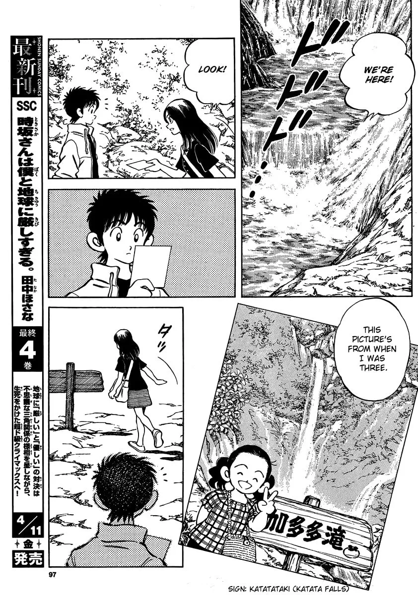Read MIX chapter 23 image 22 on Lezhin
