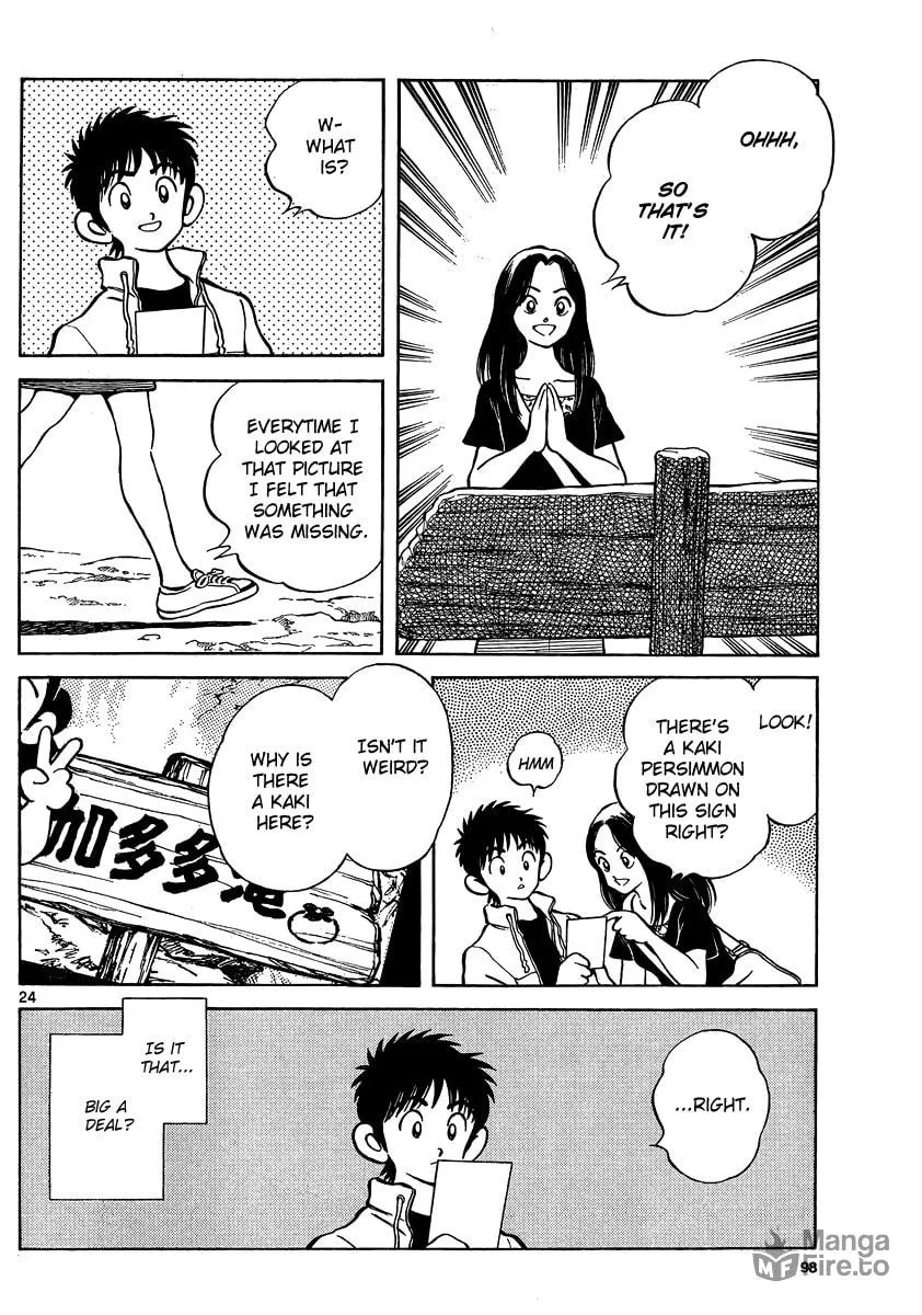 Read MIX chapter 23 image 23 on Lezhin