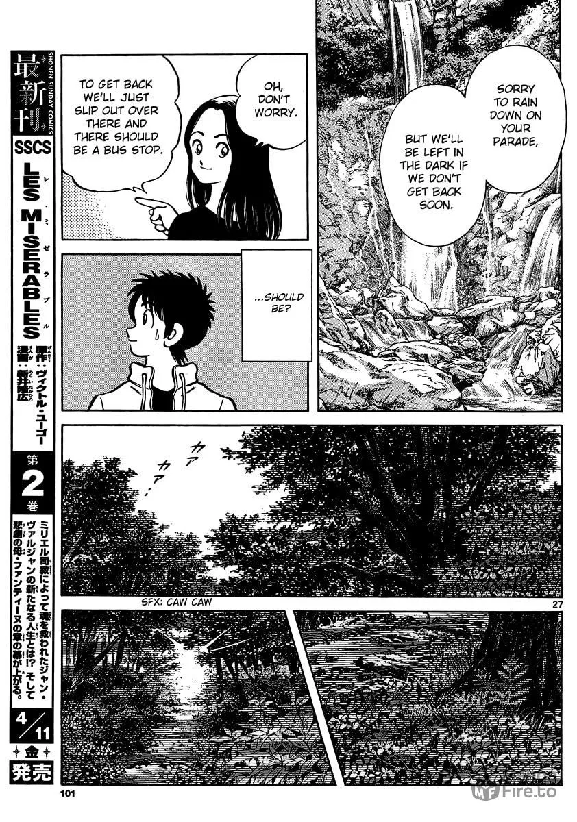 Read MIX chapter 23 image 26 on Lezhin
