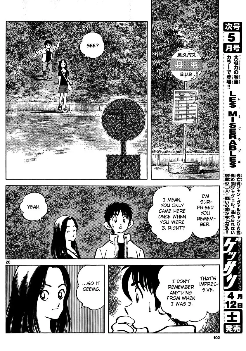 Read MIX chapter 23 image 27 on Lezhin