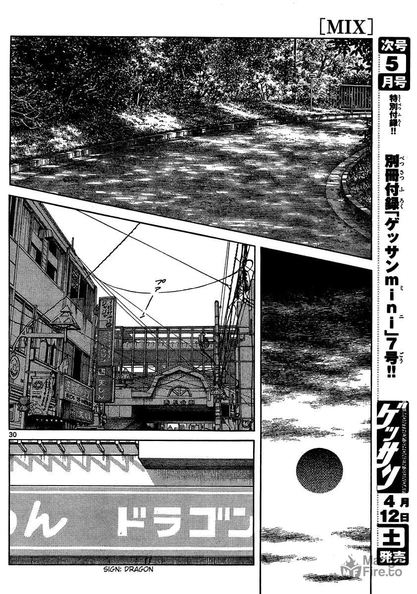 Read MIX chapter 23 image 29 on Lezhin