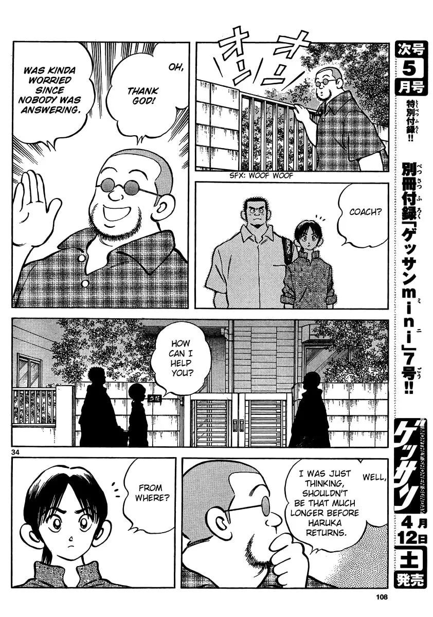 Read MIX chapter 23 image 33 on Lezhin