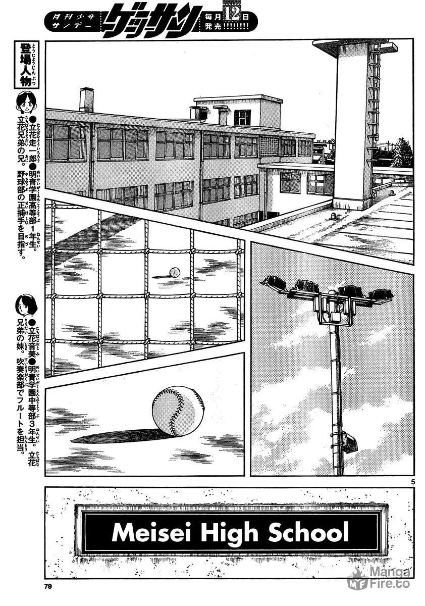 Read MIX chapter 23 image 4 on Lezhin