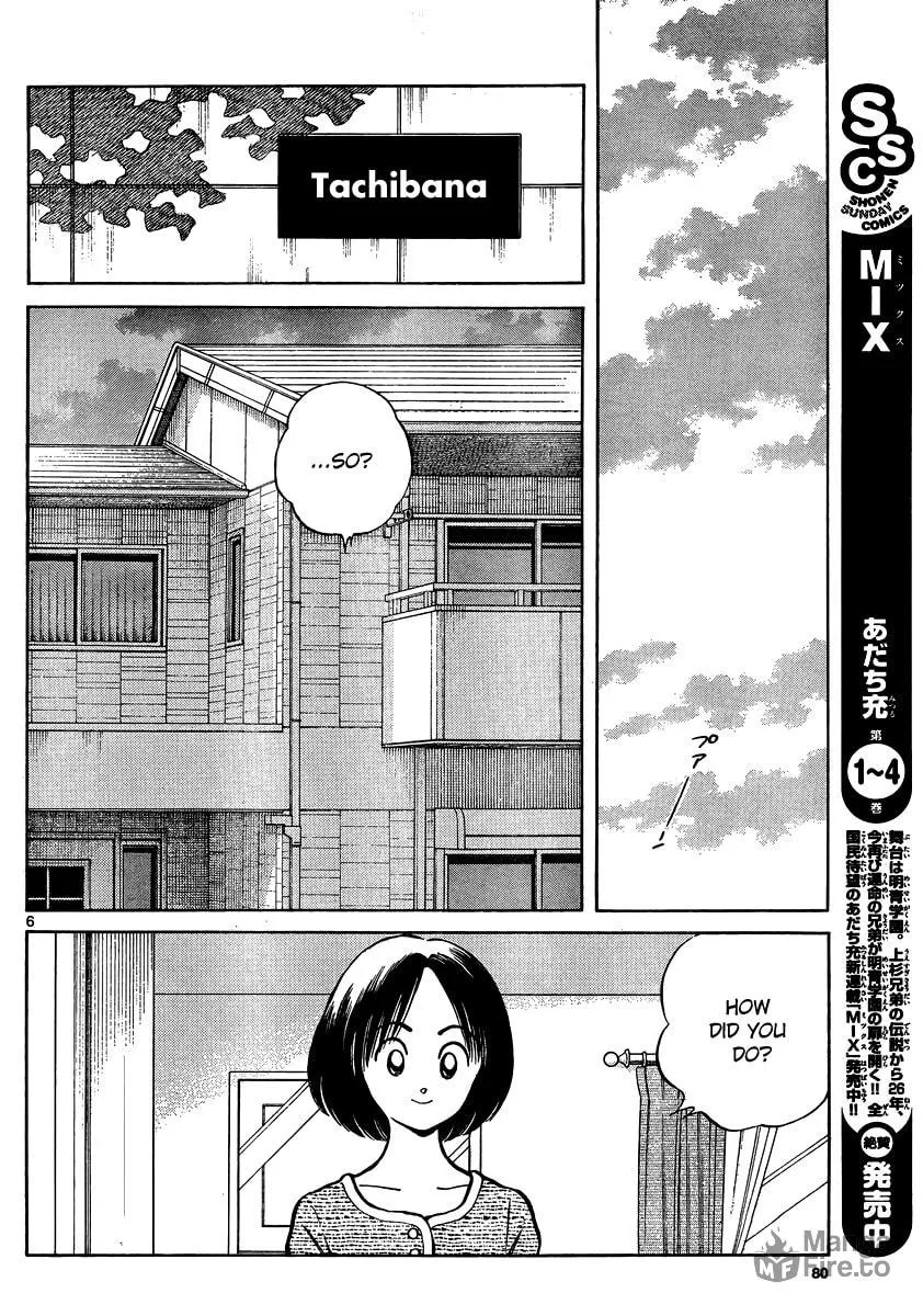 Read MIX chapter 23 image 5 on Lezhin