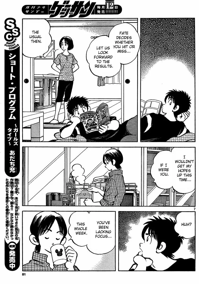 Read MIX chapter 23 image 6 on Lezhin