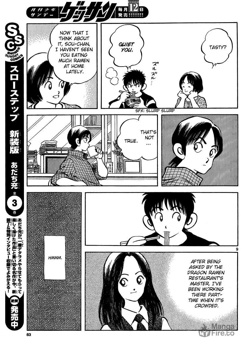 Read MIX chapter 23 image 8 on Lezhin