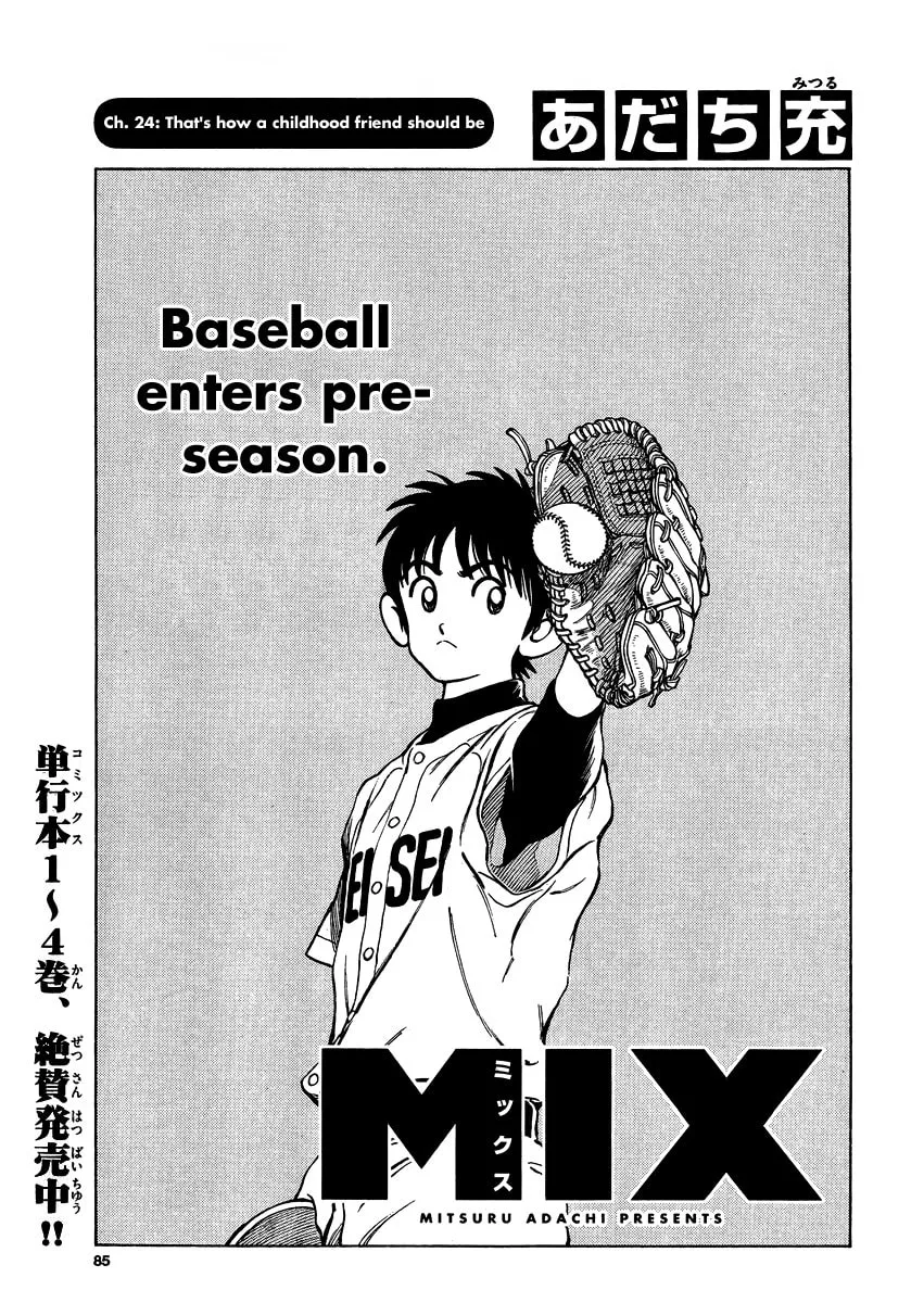 Read MIX chapter 24 image 0 on Lezhin