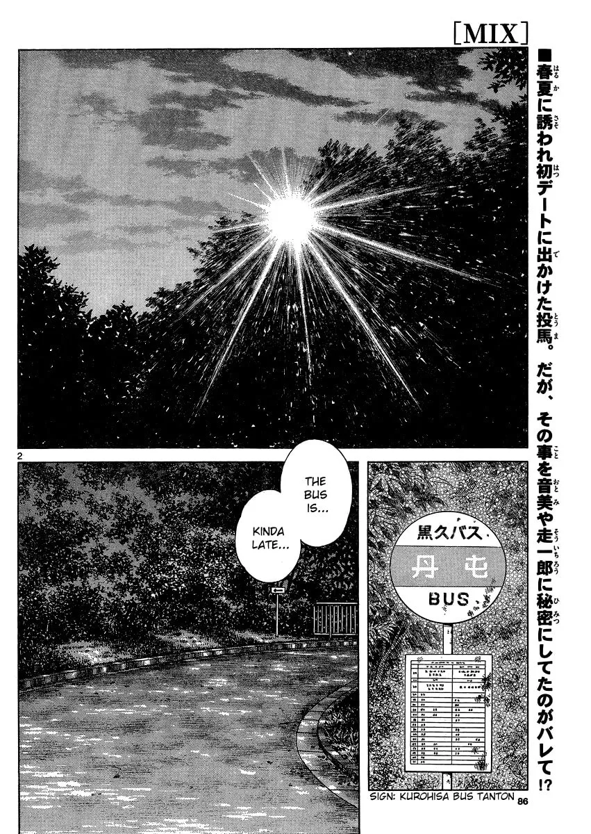 Read MIX chapter 24 image 1 on Lezhin